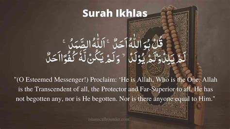 ahad surah|english meaning of surah ikhlas.